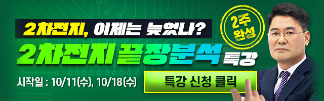 송필호 배너